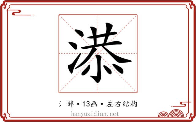 𣺖