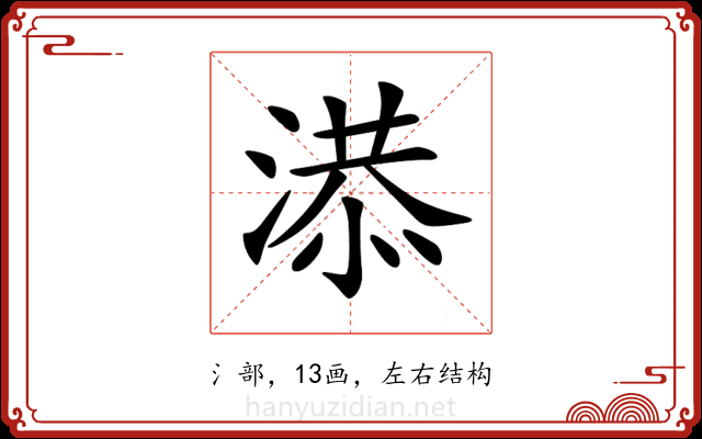 𣺖