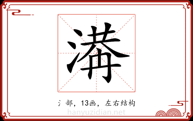 𣺙