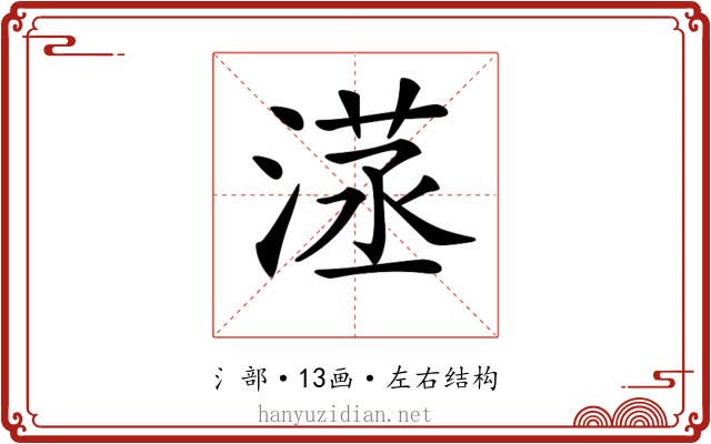 𣺜