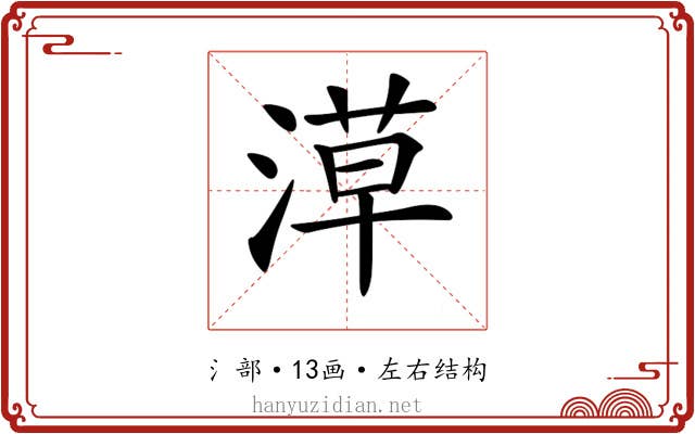 𣺞