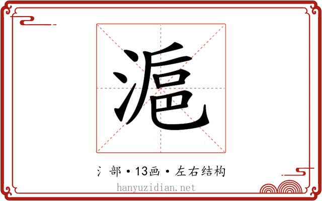 𣺣