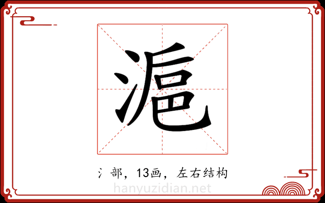 𣺣