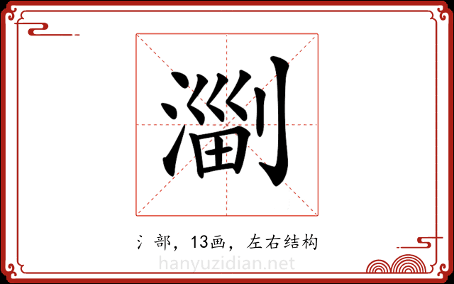 𣺤