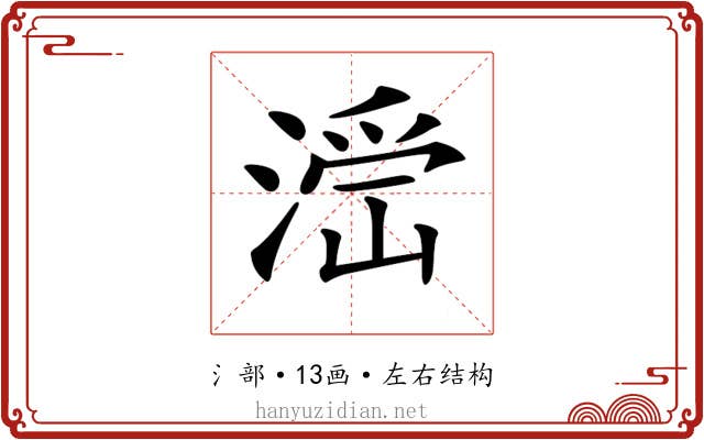 𣺧