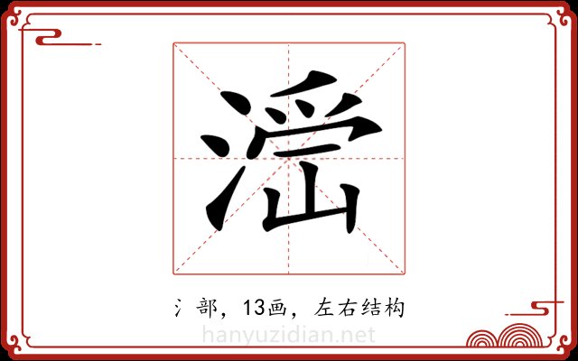 𣺧