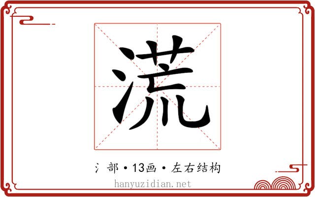𣺬