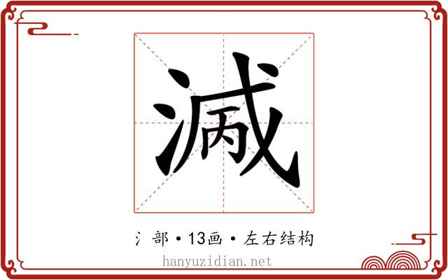 𣺭