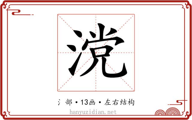 𣺼