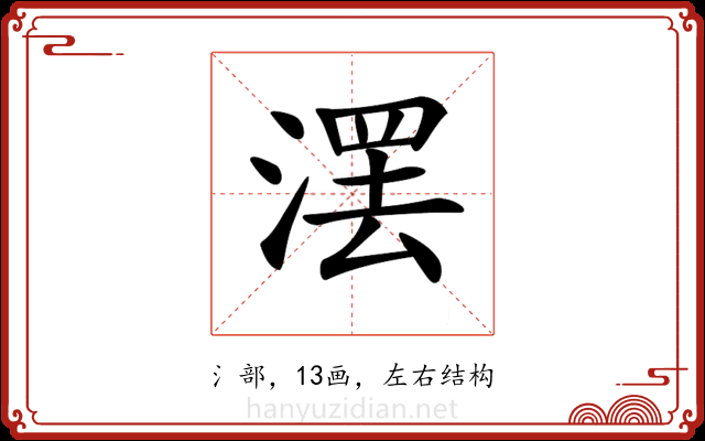 𣺽