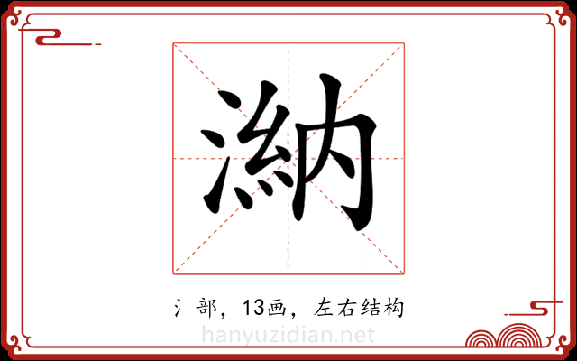 𣻀