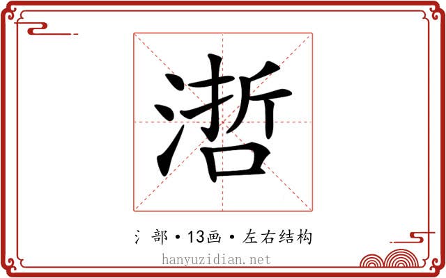 𣻂