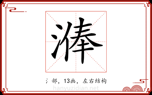 𣻈