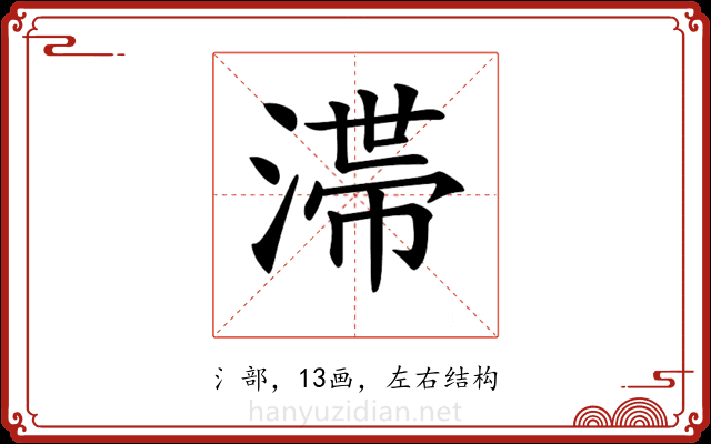 𣻉