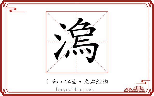 𣻍