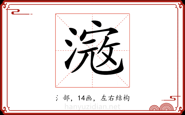 𣻎