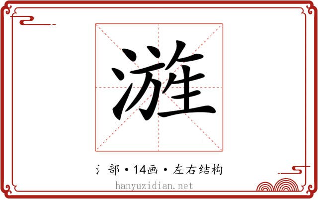 𣻓