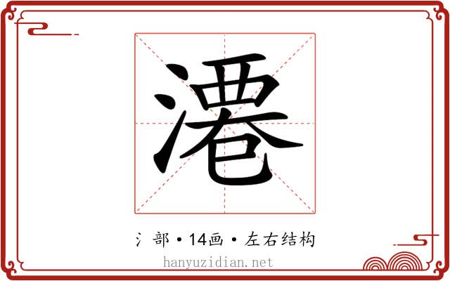 𣻝