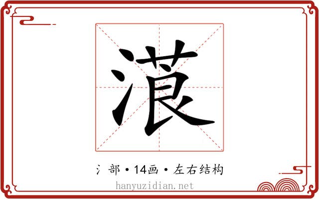 𣻡