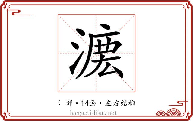 𣼄