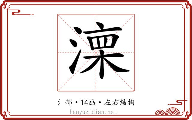 𣼆