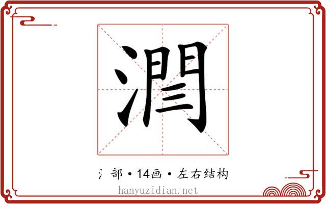 𣼐