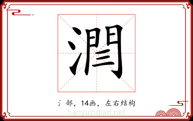 𣼐