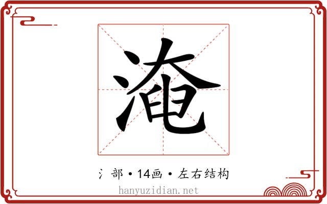 𣼜