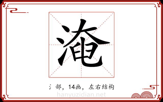 𣼜