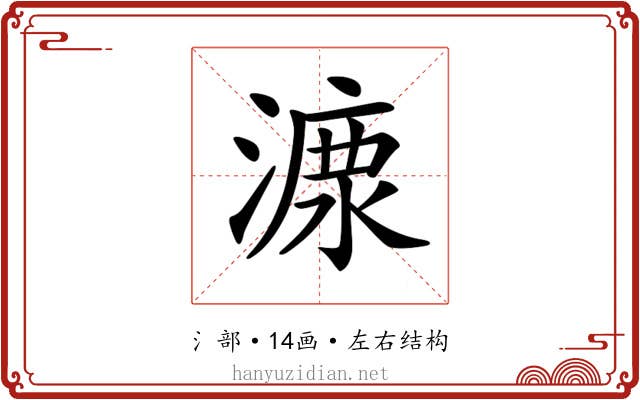 𣼟
