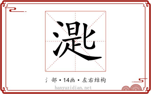 𣼮