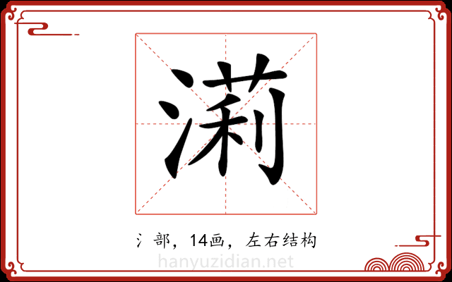 𣼵