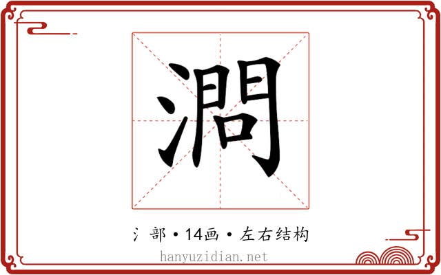 𣼶