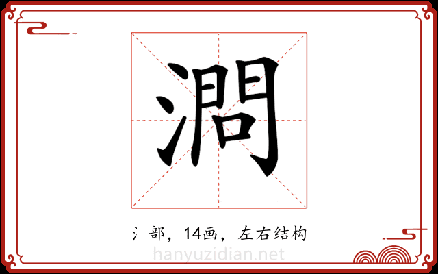 𣼶