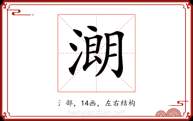 𣼽