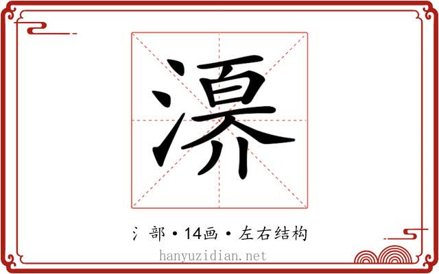 𣽀