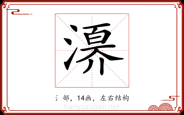 𣽀