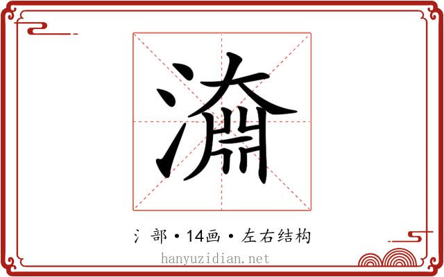 𣽂