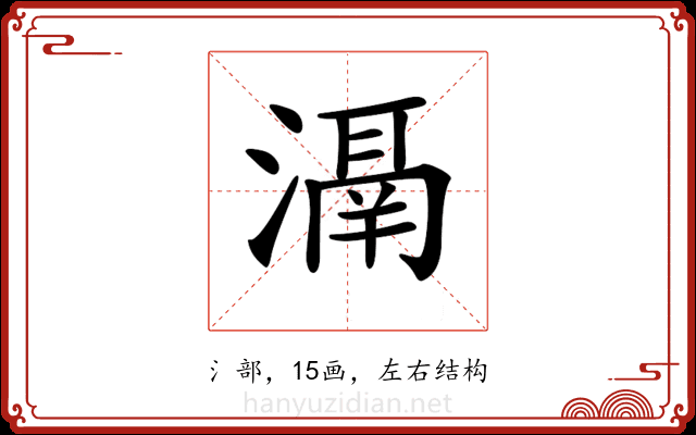 𣽐
