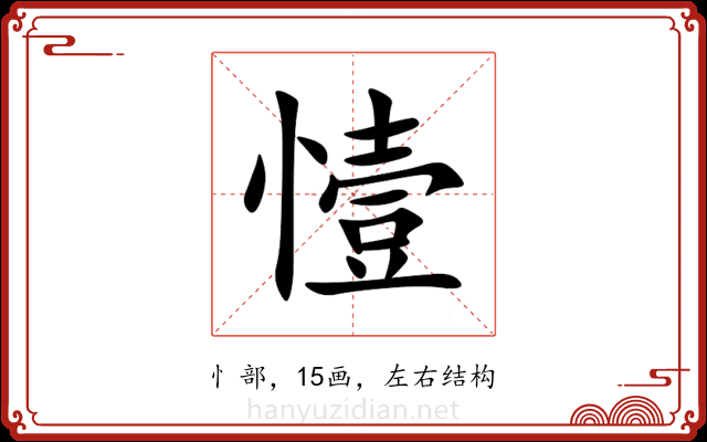 㦉 㦉