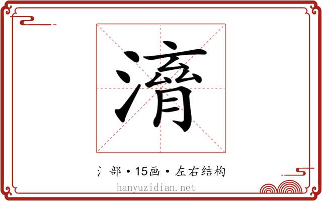 𣽱