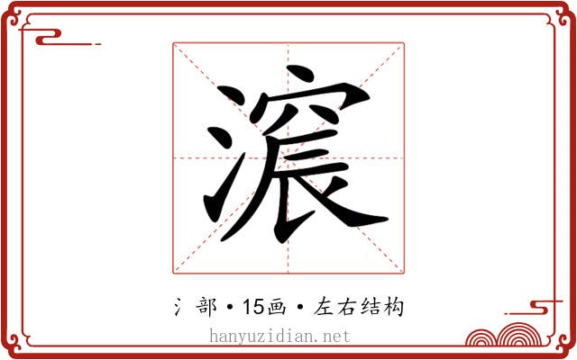 𣾋
