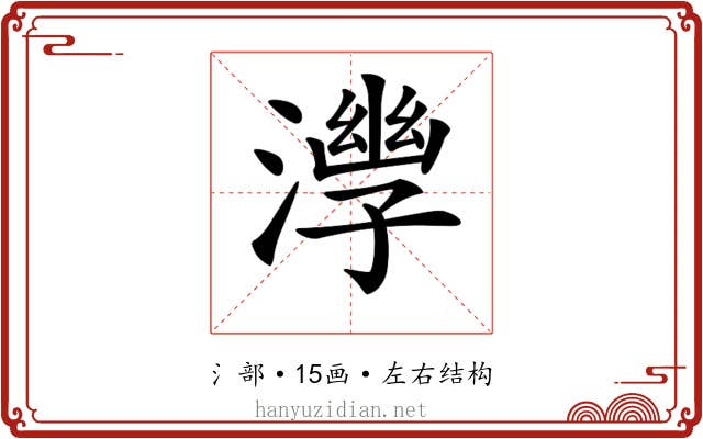 𣾧