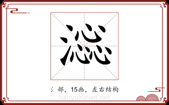𣾫