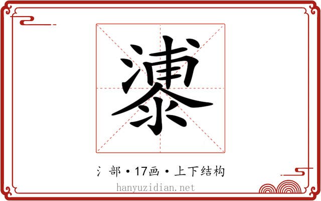 𣿀