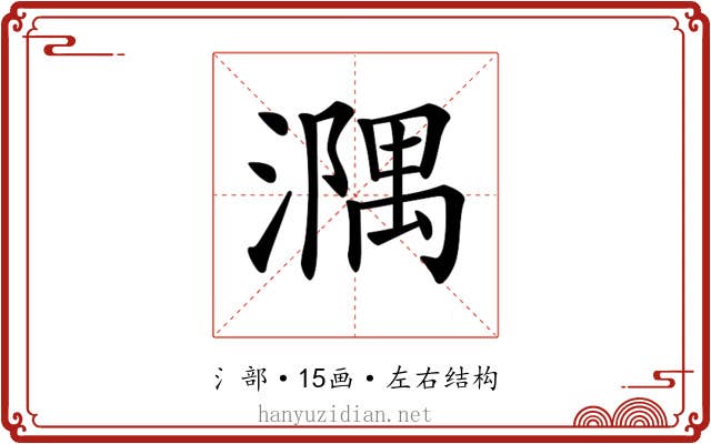 𣿃