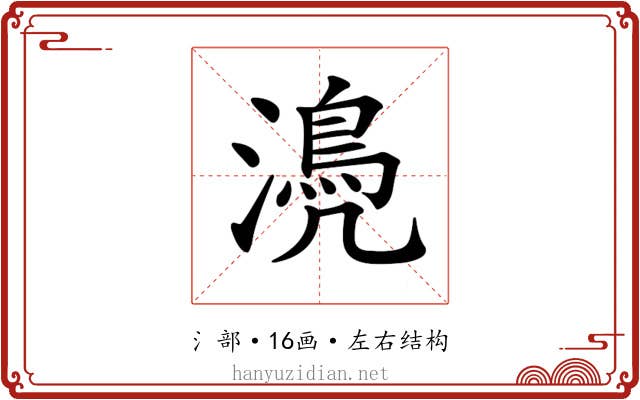 𣿆 𣿆