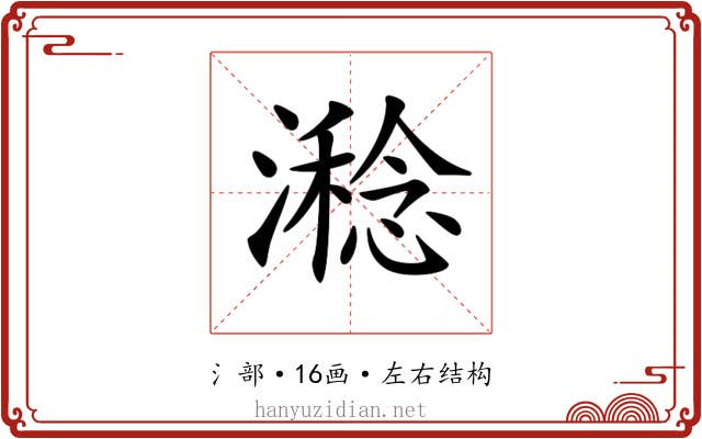 𣿇