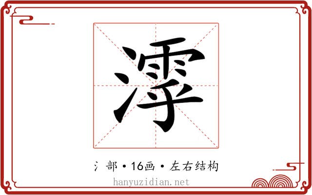 𣿋