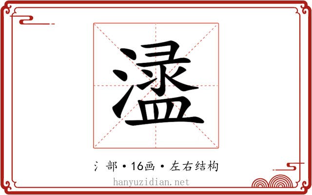 𣿍